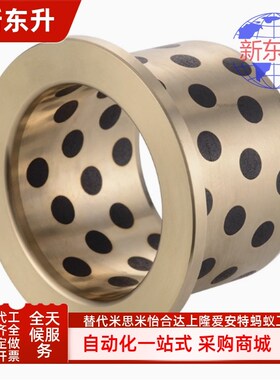 MPFZ/MPFZU6 8 10 12 13 15 16 18 20 25 30 40 50-10 12无油衬套