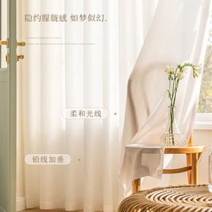 窗帘纱帘客厅隔断阳台透光v不透人飘窗白纱防勾丝免打孔梦幻卧室