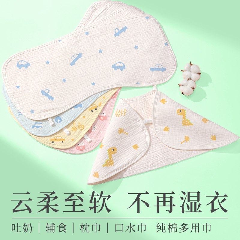 超软防吐奶拍嗝巾新生婴儿垫肩隔奶巾喂奶垫巾纱布口水Z巾防水围