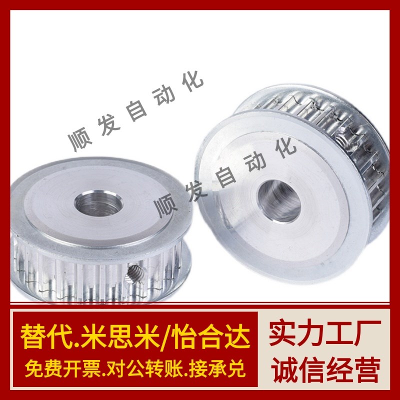 同步轮T5型EAP01-T5100/EAP02/EAP03/EAP12/EAP13-T5100/TTPA