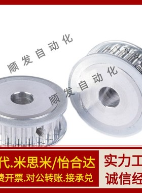 同步轮T5型EAP01-T5100/EAP02/EAP03/EAP12/EAP13-T5100/TTPA