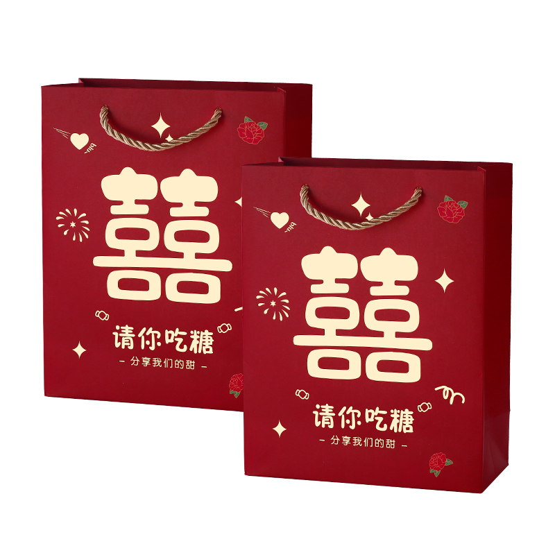 速发结婚喜糖盒手提袋回礼袋礼盒装伴手礼品纸袋喜糖袋子婚庆用品
