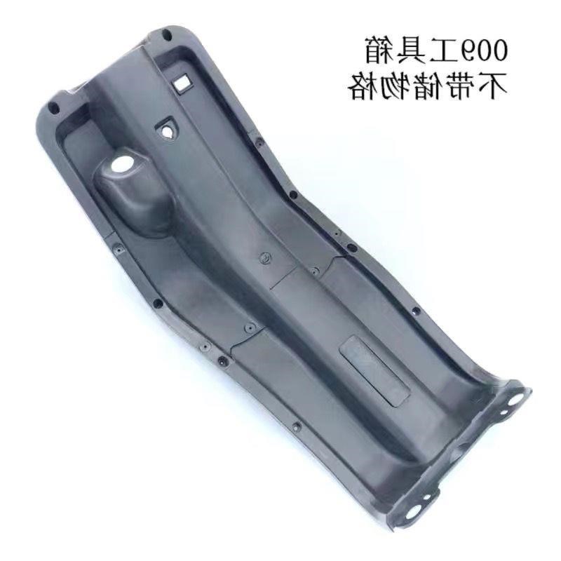 #前后009外壳电动车挡泥板w星格士通用整车外壳009四季深远铃全套