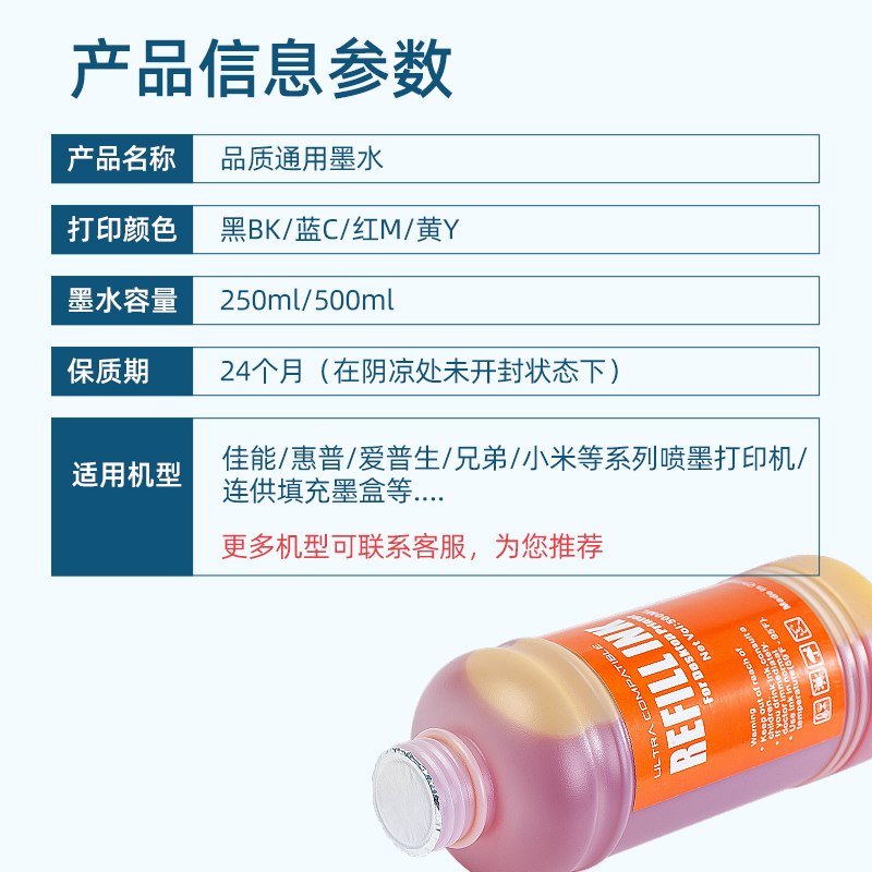 网红适用佳能PG740墨水CL-741腾彩PIXMA MG3670 MG4170 MG4270 MG