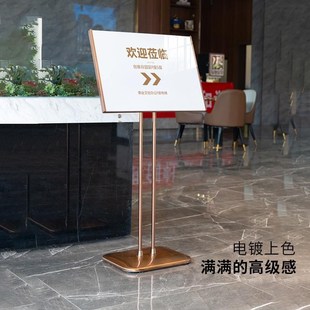 指示牌立式横向指引牌导向牌指路牌不锈钢广告牌展示架水牌展示牌