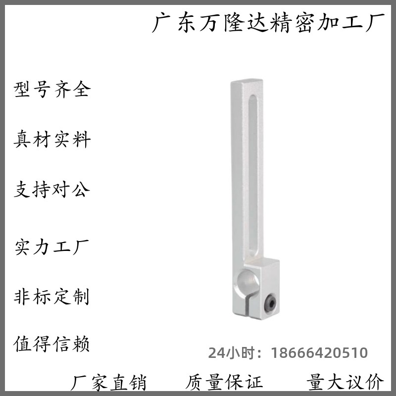 滑移支架铝合金导向轴支架MSBF-8/10/12/15/16/20-40/70-12/16/25