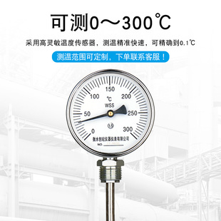 高精度双金属温度计不锈钢加长探温工业径轴向管道反应釜温度表