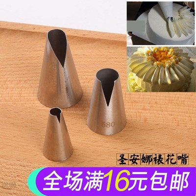 580 686 St. Anna dumpling stainless steel mounting flower mo
