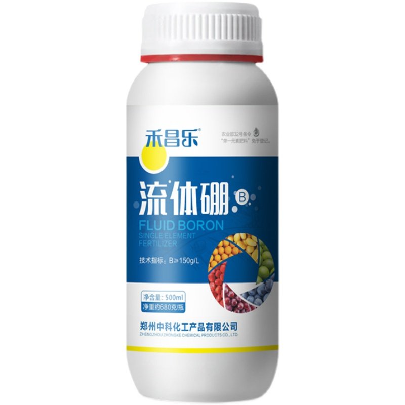 速发流体硼液体硼肥叶面肥微量元素水溶肥料保花保果授粉蔬菜番茄