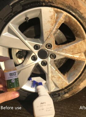 HGKJ-14 Car Wheel Rim Cleaner Detergent High Concentrate Rem