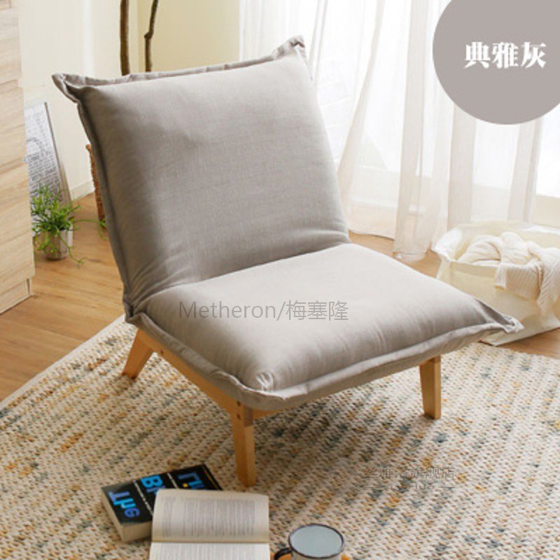 Floor Foldable Relax Sofa Recliner Chair Folding Chaise Livi