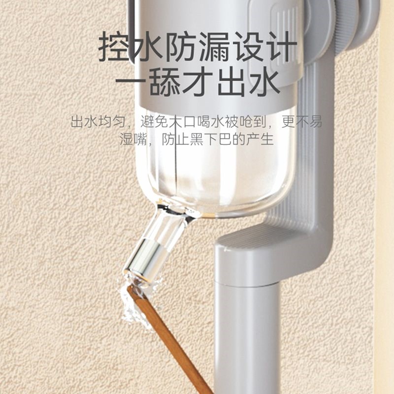 狗狗立式滚珠饮水器喝水器不湿嘴多功能悬挂式猫咪宠物自动喂食