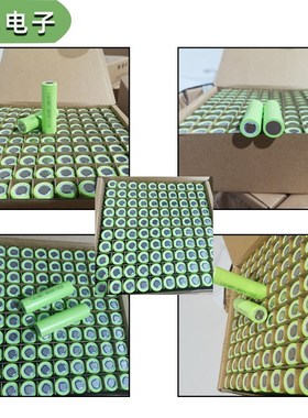 现货力神LR1865o0SK大容量2600mah动力锂电池3C电动车电池3.7V