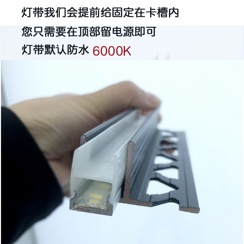 ll发光无框玻璃卡槽淋浴房干湿分离隔断F铝合金S预埋件防水灯带型