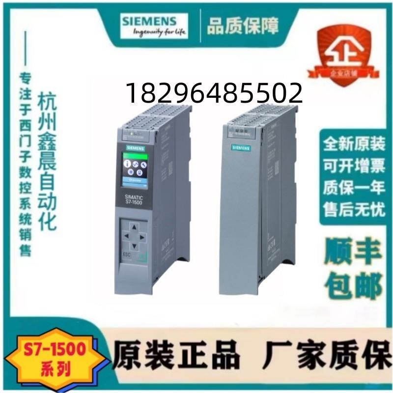 议价6ES7512-1DK01-0AB0  S7-1500 CPU 1512SP-1 PN 中央处