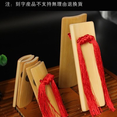 快板儿童口才用乐k器小型小众简单易学玩具女孩竹板成人刻名字表