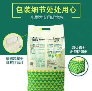 派得派德狗食小型通用型成犬狗粮5kg泰迪贵宾比熊博美小型Y成犬10