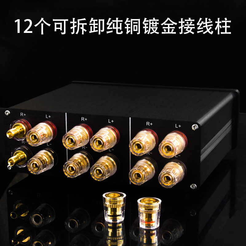 音响切换器适用于功放接两套音箱或两功放一套2选1音箱转换器