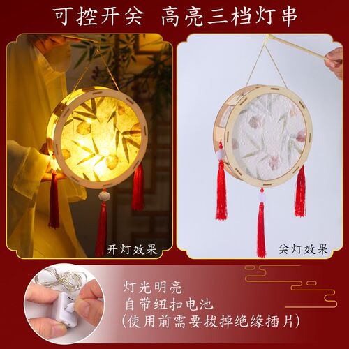 现货中秋节非遗花草纸灯笼手工diy材料包幼儿园儿童手提发光古风