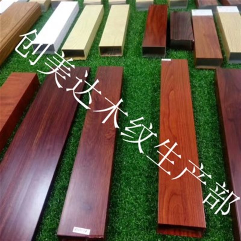 木纹铝方管铝方通四面圆管铝合金定制木纹烤漆吊顶铝方管隔断铝板