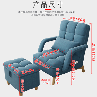 懒人沙发榻榻米客厅卧室阳台单人小户型沙发皮质网红躺卧靠背椅子