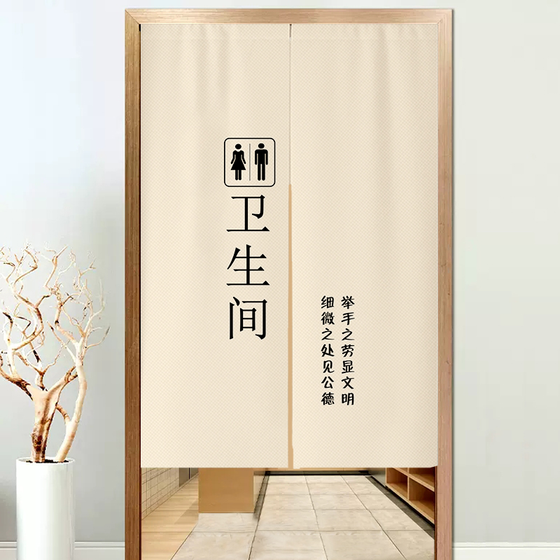卫生间隔断门帘商用饭店洗手间遮挡帘家用厕所遮丑布艺免打孔半帘