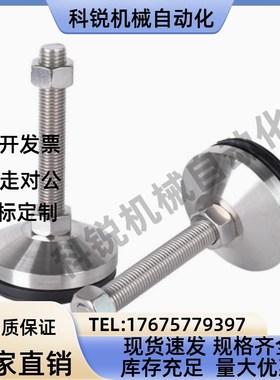 重载脚杯WAM03-D100/D120-M20/M24/M30-L100/L125/L150/L200 地脚