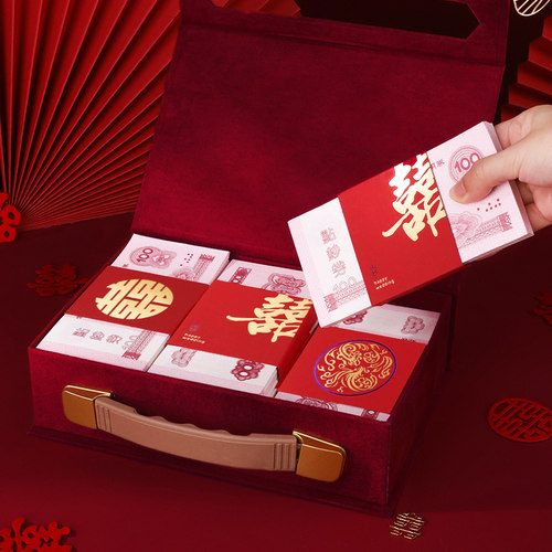 速发订婚彩礼钱盒子结婚礼金装现金礼盒婚礼高端聘金下聘礼金箱收