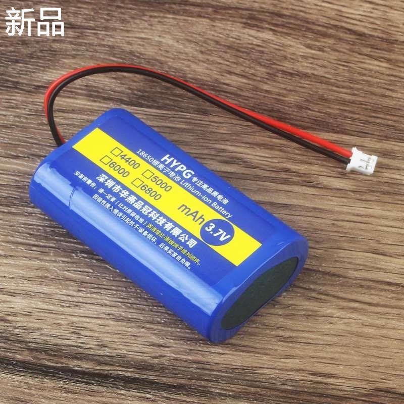 3.7V锂电池组18650四大容量节并联4.2V带保护板XH2.54插头线PH2新
