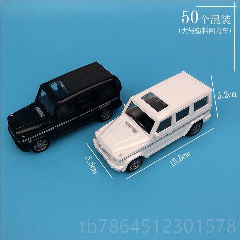 装男小男孩日蛋糕装饰汽车跑车越野车生神模型烘焙蛋糕甜品饰,节庆用品/礼品,节日装扮用品,淘宝优惠券,粉丝福利购,淘宝优惠卷