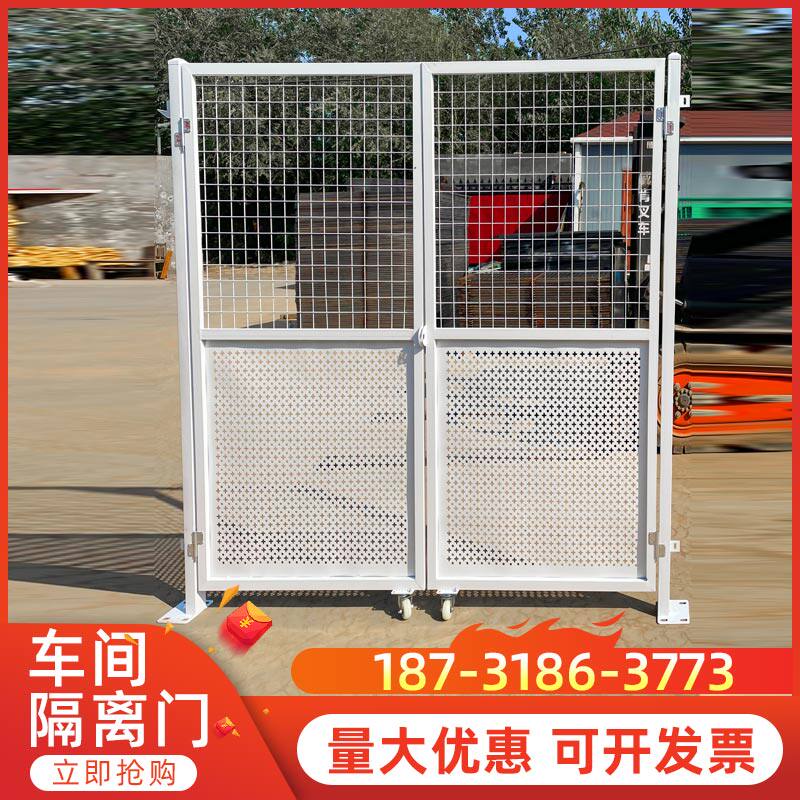 车间仓库隔离网移动基坑防护栅栏球场门铁丝网围栏工厂安全推拉门