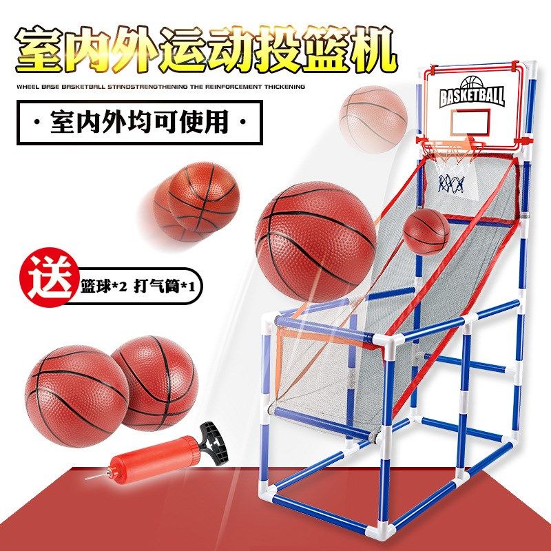 儿童大号移动投篮机篮球框男孩竞技运动休闲体育用品室内外 玩具,玩具/童车/益智/积木/模型,球类玩具/球类运动,淘宝优惠券,粉丝福利购,淘宝优惠卷