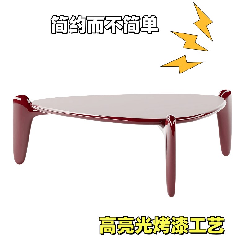 侘寂风烤漆茶几实木客厅茶几三角形茶桌现代简约洽谈咖啡几边几