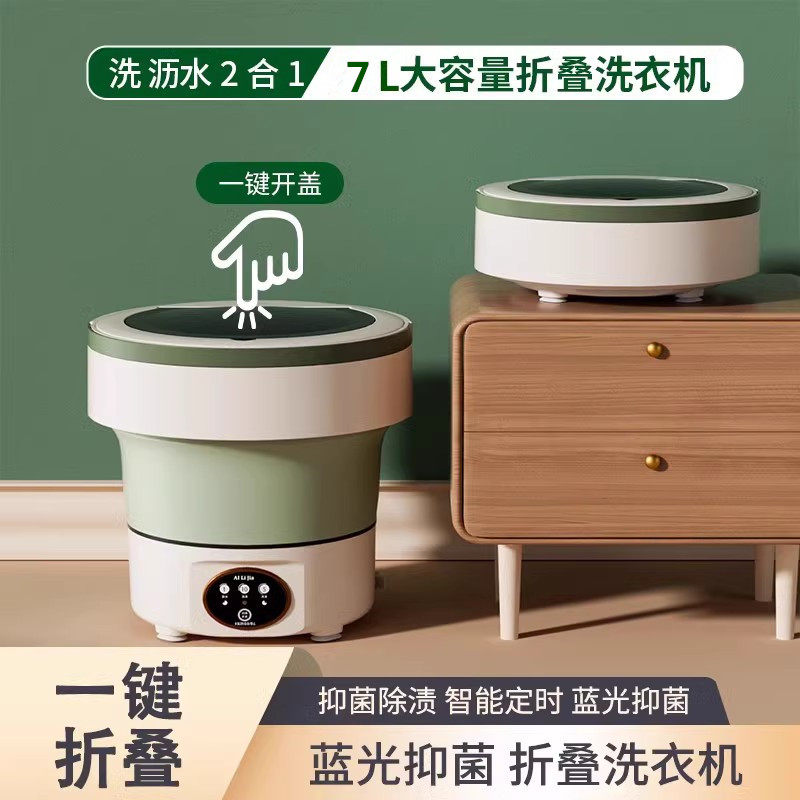 内衣内裤洗衣机便携迷你洗袜机全自动洗脱一体小型洗袜子神器
