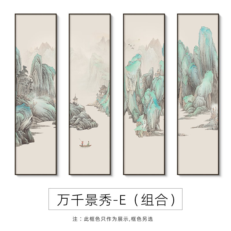 新款千里江山图客厅沙发背景装饰画山水画茶O室挂画禅意壁画四联