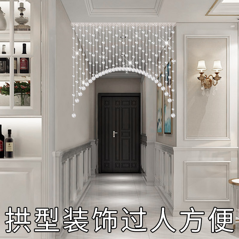 水晶门帘珠帘过道玄关隔断帘子客厅装饰卧室卫生间遮挡免打孔家用