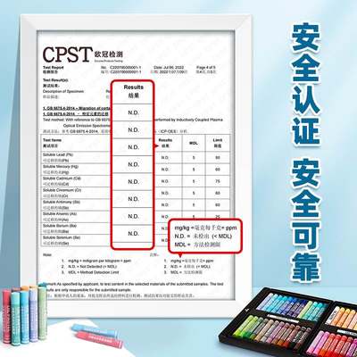 速发乔尔乔内重彩油画棒超软软性24色12色美术专用48色马卡龙色系