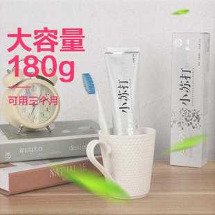 refreshing 推荐 for Pack toothpaste breath 180g and whiteni