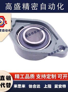 外球面轴承带菱形座UCFL201 202 203 204 205 206 207 208 FL209