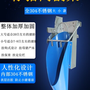 小猪阉猪台小母猪阉割架落地式阉仔猪去势阉猪工具固定架不锈钢