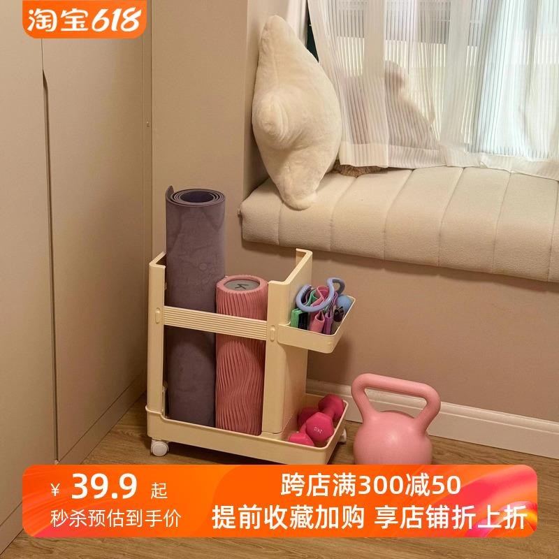 瑜伽垫收纳筐小推车家用健身器材B收纳整理神器羽毛球拍置物架带