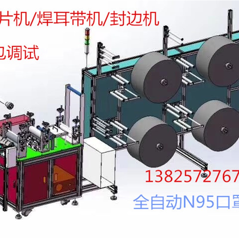 N95口罩机追剪运动控制系统/C一拖二口罩机运动系统含程序调试