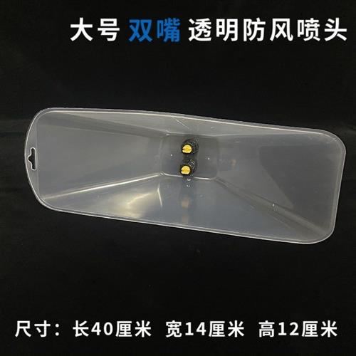 小众高货农用除草剂专用防风喷头电动喷雾器水稻玉米花生田埂大号