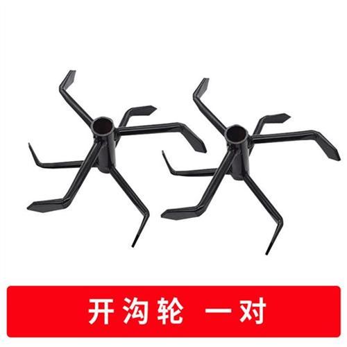 割草机配件小型除草轮微耕开沟机多功能农用锄地开荒锄草头松土轮