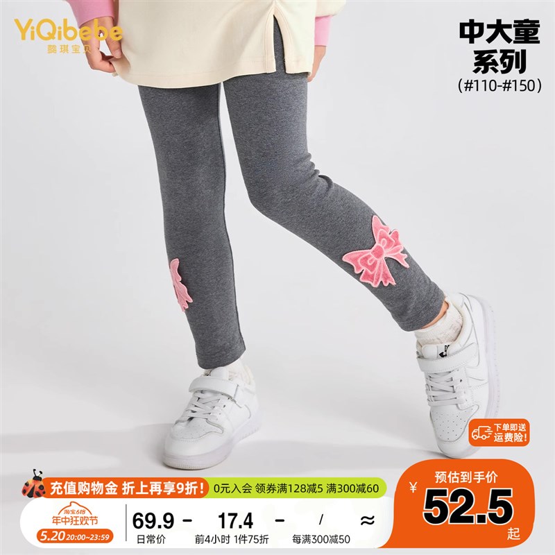 热销女童打底裤春季女宝宝弹力裤新款童装长裤春秋儿童春装女大童