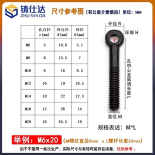 螺丝节活螺栓m610鱼m8活尾部孔12部m5活接结螺杆带打孔吊环m眼m头