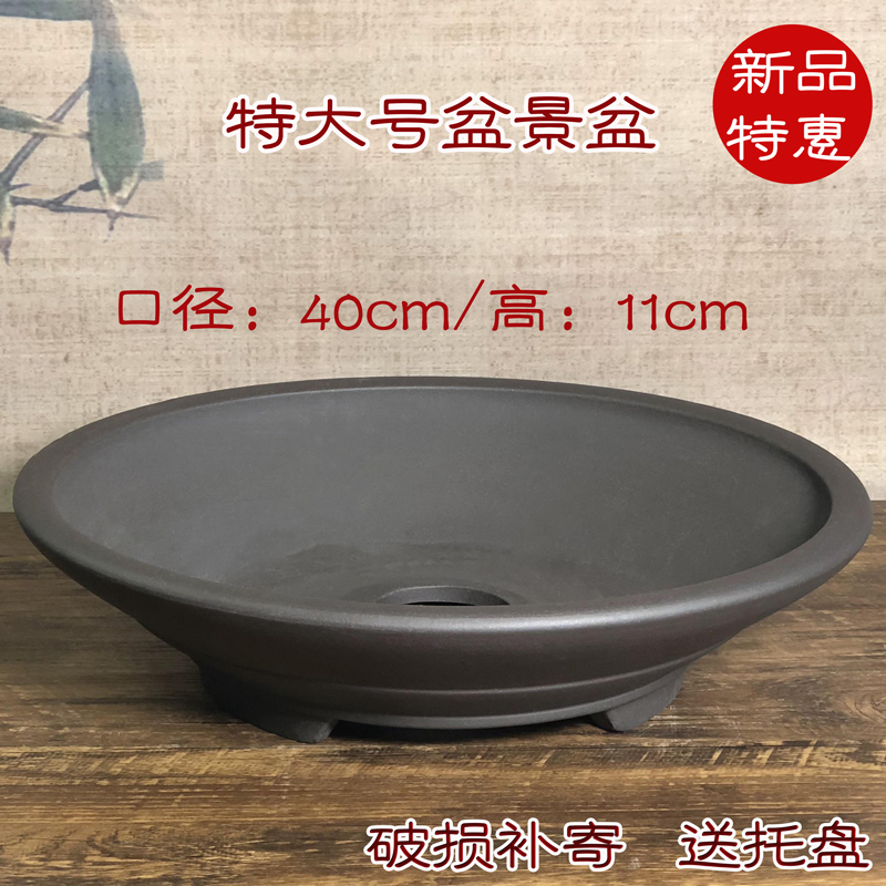 宜兴紫砂花盆假山盆黄杨老桩盆菖蒲粗陶特大多肉盆景盆阳台种菜盆