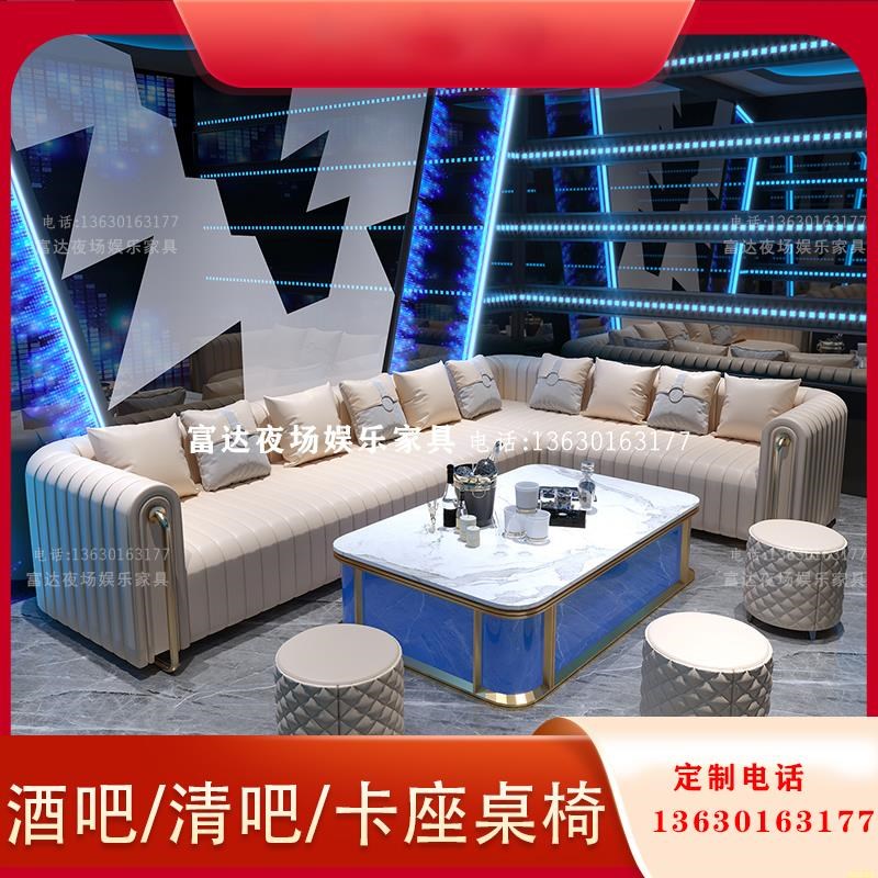 小众高货KTV包厢沙发音乐餐厅酒吧咖啡厅U型L型卡座茶几吧台D成套
