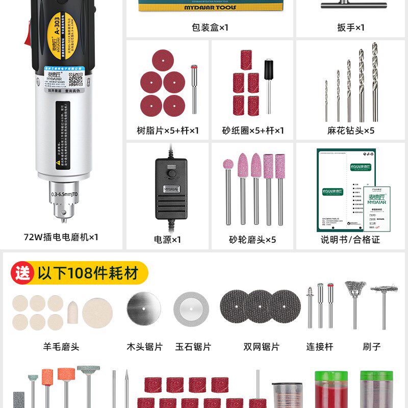 新品电磨机小型手持玉石打磨抛光神器电动工具迷你切割雕刻笔打u.