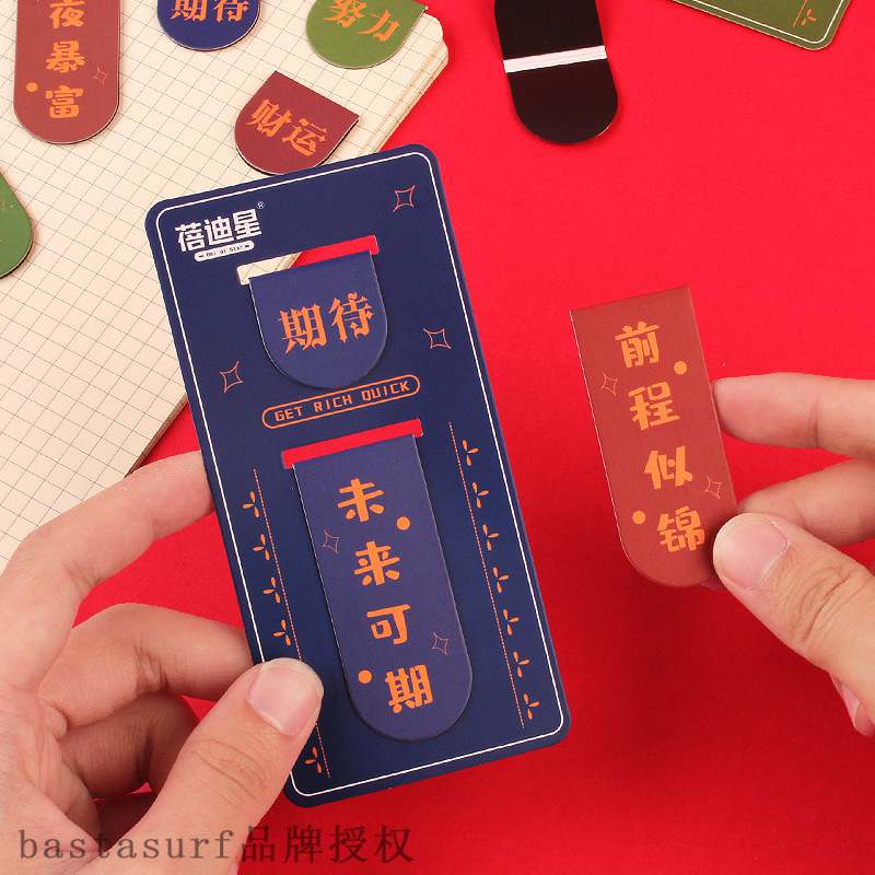 速发Creative magnetic bookmark student reading folder learni